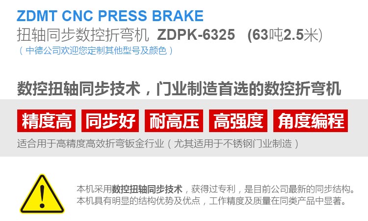 ZDPK-6325內(nèi)容詳情頁(yè)_02.jpg ZDPK-6325內(nèi)容詳情頁(yè)_02.jpg