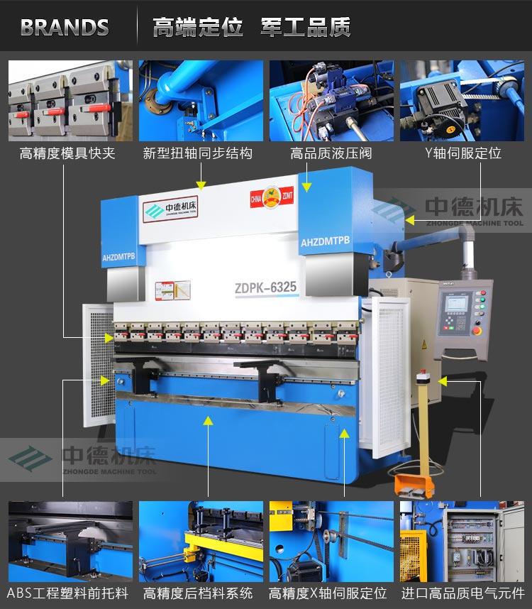 ZDPK-6325內(nèi)容詳情頁(yè)_05.jpg ZDPK-6325內(nèi)容詳情頁(yè)_05.jpg