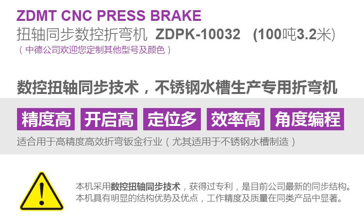 ZDPK-10032內(nèi)容詳情頁(yè)2 ZDPK-10032內(nèi)容詳情頁(yè)2