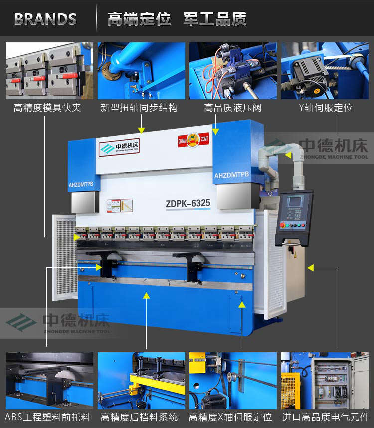 ZDPK-6325E300內容詳情頁4 ZDPK-6325E300內容詳情頁4